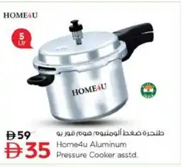 Nesto Home4u Aluminum Pressure Cooker asstd. offer