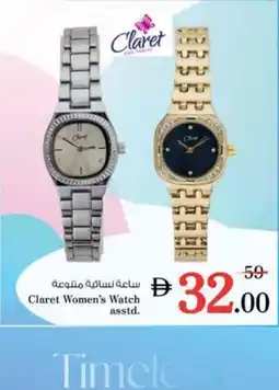 Nesto Claret Women's Watch asstd. offer