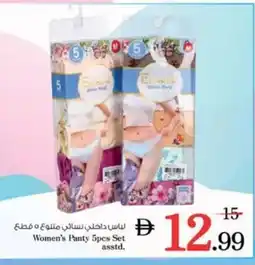 Nesto Women's Panty 5pcs Set asstd. offer