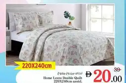 Nesto Home Lesto Double Quilt offer