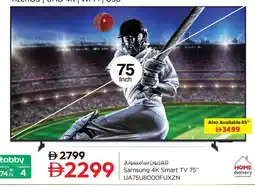 Nesto Samsung 4K Smart TV 75" UA75U8000FUXZN offer