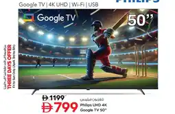 Nesto Philips UHD 4K Google TV offer