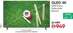 Nesto Jvc qled 4k smart led tv 55" 55nq7145 offer
