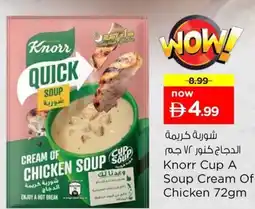 Nesto Knorr Cup A Soup Cream Of Chicken offer