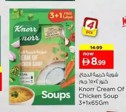 Nesto Knorr Cream Of Chicken Soup offer