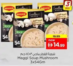 Nesto Maggi Soup Mushroom offer