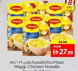 Nesto Maggi Chicken Noodle Soup offer