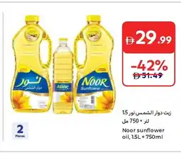 Carrefour Noor sunflower oil, 1.5L +750ml offer