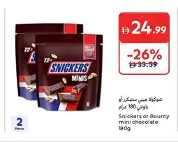 Carrefour Snickers or Bounty mini chocolate offer