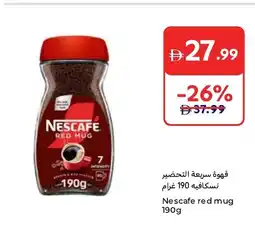 Carrefour Nescafe red mug offer