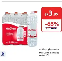 Carrefour Mai Dubai drinking water offer