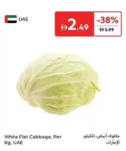 Carrefour White Flat Cabbage, UAE offer