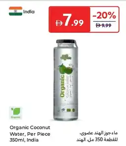 Carrefour Organic Coconut Water, Per Piece , India offer