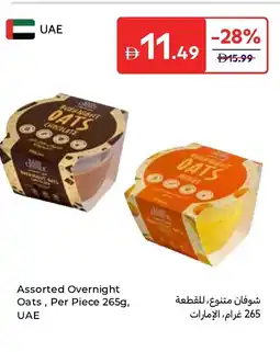 Carrefour Assorted Overnight Oats UAE offer