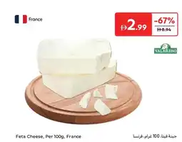 Carrefour Feta Cheese, Per 100g, France offer