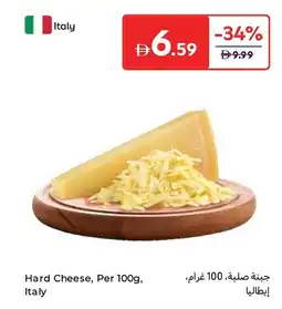 Carrefour Hard Cheese, Per 100g, Italy offer
