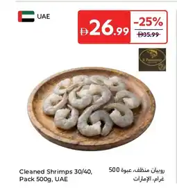 Carrefour Cleaned Shrimps 30/40, UAE offer