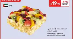 Carrefour Mixed Fruit Cake (6-8 persons), Per Piece, UAE offer