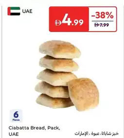 Carrefour Ciabatta Bread, Pack, UAE offer