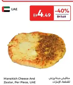 Carrefour Manakish Cheese And Zaatar, Per Piece, UAE offer