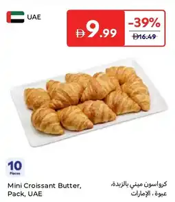 Carrefour Mini Croissant Butter, Pack, UAE offer