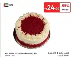 Carrefour Red Velvet Cake (8-10 Persons), Per Piece, UAE offer