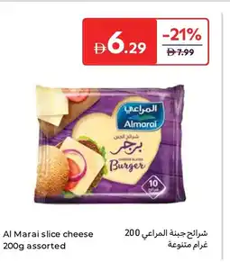 Carrefour Al Marai slice cheese assorted offer