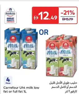 Carrefour Carrefour Uht milk low fat or full fat offer