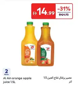 Carrefour Al Ain orange apple juice offer