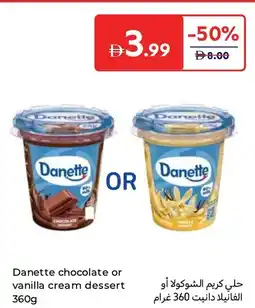 Carrefour Danette chocolate or vanilla cream dessert offer