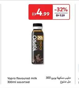 Carrefour Yopro flavoured milk assorted offer