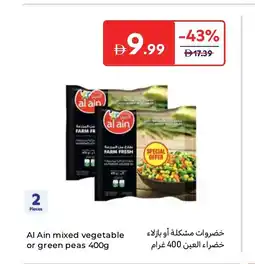 Carrefour Al Ain mixed vegetable or green peas offer