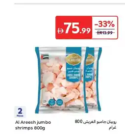 Carrefour Al Areesh jumbo shrimps offer