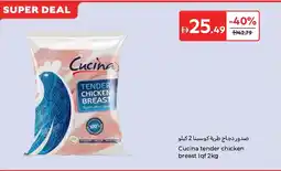 Carrefour Cucina tender chicken breast lqf offer