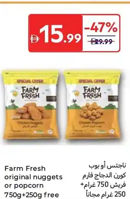 Carrefour Farm Fresh original nuggets or popcorn offer