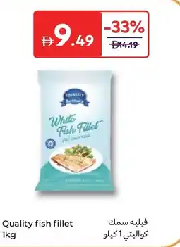 Carrefour White Fish Fillet offer