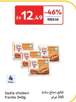 Carrefour Sadia chicken franks offer