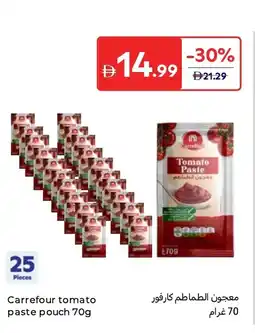 Carrefour Carrefour tomato paste pouch offer