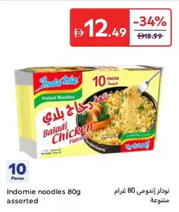 Carrefour Indomie noodles assorted offer