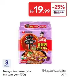 Carrefour Nongshim ramen stir fry tom yum offer