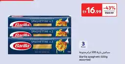 Carrefour Barilla spaghetti assorted offer