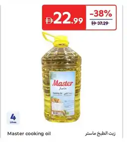 Carrefour Master cooking oil offer