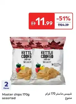Carrefour Master chips assorted offer