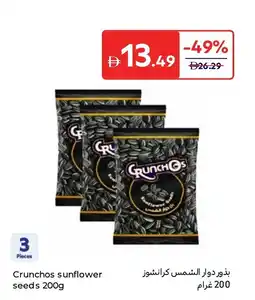 Carrefour Crunchos sunflower seeds offer