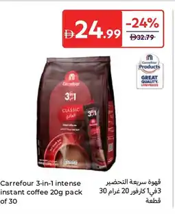 Carrefour Carrefour 3-in-1 intense instant coffee 20g pack of 30 offer