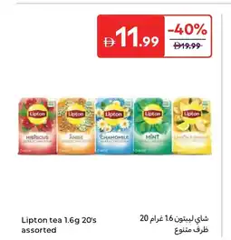 Carrefour Lipton tea 1.6g 20's assorted offer