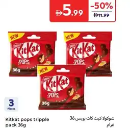 Carrefour Kitkat pops tripple pack offer