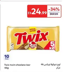 Carrefour Twix twin chcolate bar offer