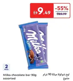 Carrefour Milka chocolate bar assorted offer