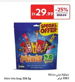 Carrefour Mini mix bag offer